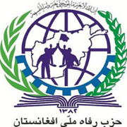 بیانیه حزب رفاه ملی افغانستان در ارتباط با کشتار مردم هرات