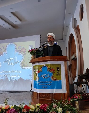 مدیریت حوزه علمیه خواهران مازندران