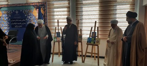 رو نمایی از کتاب در اجلاس مدیران مدارس علمیه خواهران و هیئت امنا