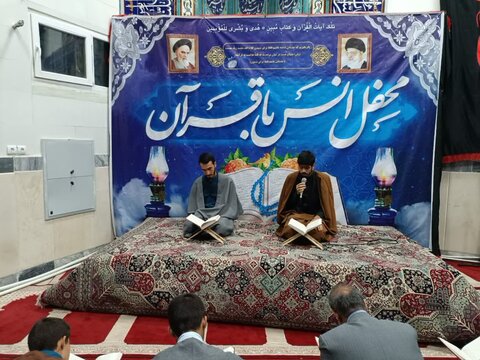تصاویر محفل انس با قرآن در نورآباد
