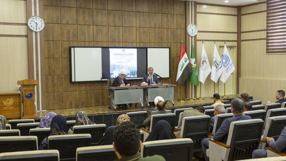 إقامة ندوة حول التطرّف الفكري وأساليبه وأسبابه إقامة ندوة حول التطرّف الفكري وأساليبه وأسبابه
