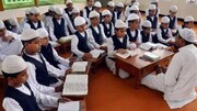 مدارسِ اسلامیہ کا تعارف