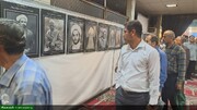 فیلم | نمایشگاه عکس تاریخ علمای بوشهر