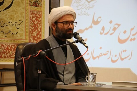 همایش تجلیل از ممتازین حوزه علمیه اصفهان