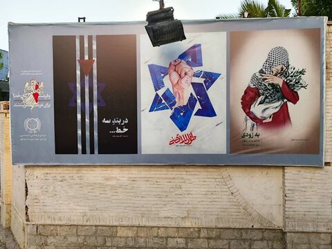 نصب آثار هنرمندان کارگاه طوفان الاقصی در شهر بوشهر