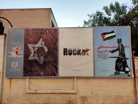 نصب آثار هنرمندان کارگاه طوفان الاقصی در شهر بوشهر
