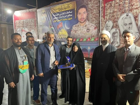 یادواره شهید مدافع حرم «احمدی جوان» در بوشهر