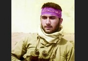 شهید بوشهری که پس از ۸ سال مفقودالاثری شناسایی شد