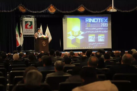 تصاویر/ یازدهمین دوره نمایشگاه نوآوری و فناوری ربع رشیدی(رینوتکس۲۰۲۳) تبریز