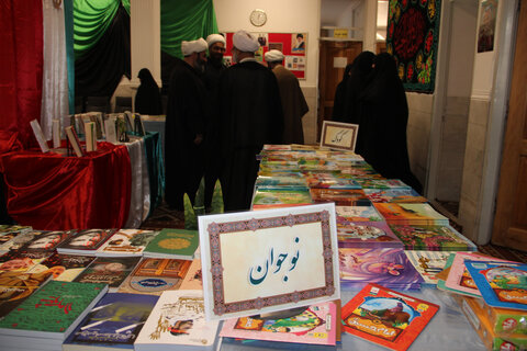 تصاویر/نمایشگاه تخصصی کتاب در مدرسه علمیه معصومیه شهر یزد