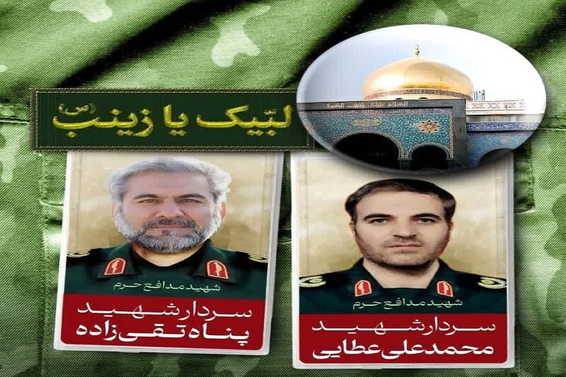 خونهای مظلومان نوید بخش زوال رژیم صهیونیستی خونخوار است