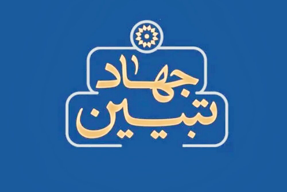 مسجدی که در آن جوان نباشد عقبه ندارد