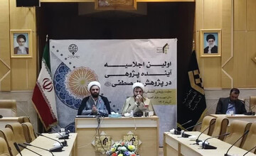 جامعه المصطفی می‌تواند ایجادکننده تحول دانشگاهی نسل آینده باشد