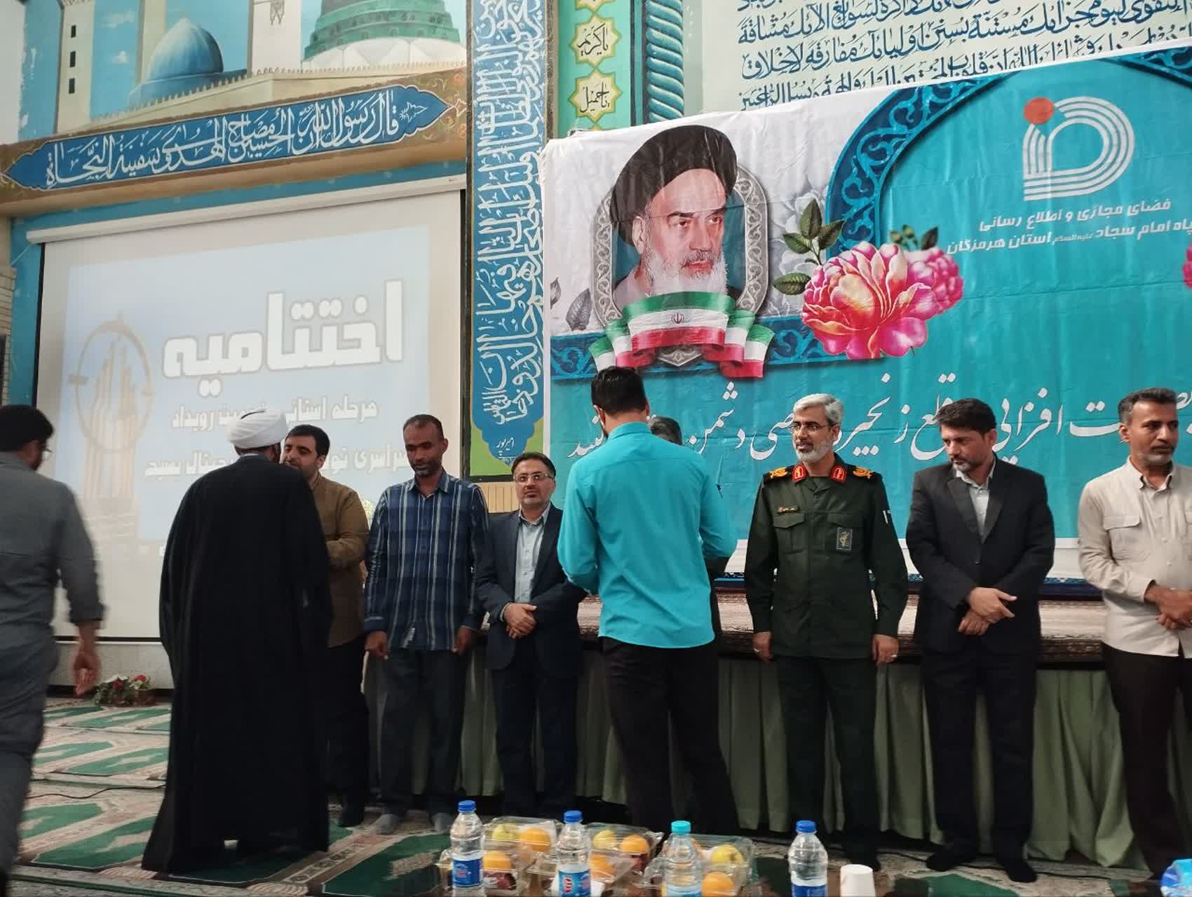 درخشش طلاب هرمزگان در پنجمین رویداد ملی تولید محتوای دیجیتال