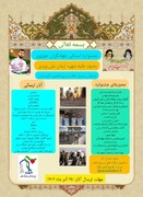 برگزاری جشنواره استانی جهادگران حوزوی در کردستان