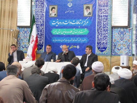 تصاویر/دیدار وزیر محترم کشور با علما و روحانیون استان البرز