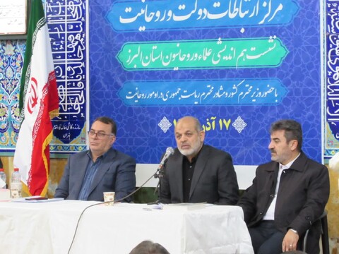 تصاویر/دیدار وزیر محترم کشور با علما و روحانیون استان البرز