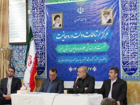 تصاویر/دیدار وزیر محترم کشور با علما و روحانیون استان البرز