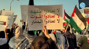 فیلم | راهپیمایی مردم بحرین در اعلام همبستگی با غزه