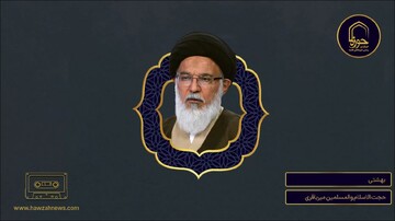 پادکست | "بهشتی"