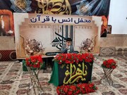 تصاویر/ محفل انس با قرآن در الیگودرز