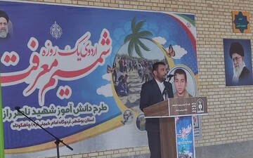 شرکت ۱۲۰۰ دانش آموز بوشهری در اردوهای «شمیم معرفت»