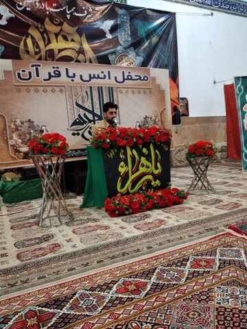 تصاویر محفل انس با قرآن در الیگودرز