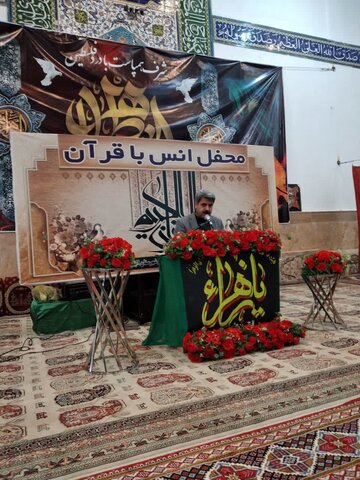 تصاویر محفل انس با قرآن در الیگودرز