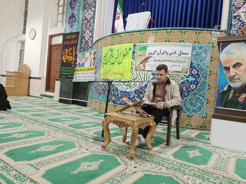 محفل انس با قران کریم در مسجد جمعه بیله سوار