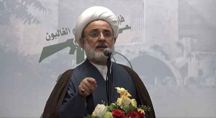 الشيخ قاووق: "حزب لله" لا ينتصر بالبيانات إنما بالدماء والصواريخ والمقاومة اليوم في أفضل أيامها الشيخ قاووق: "حزب لله" لا ينتصر بالبيانات إنما بالدماء والصواريخ والمقاومة اليوم في أفضل أيامها