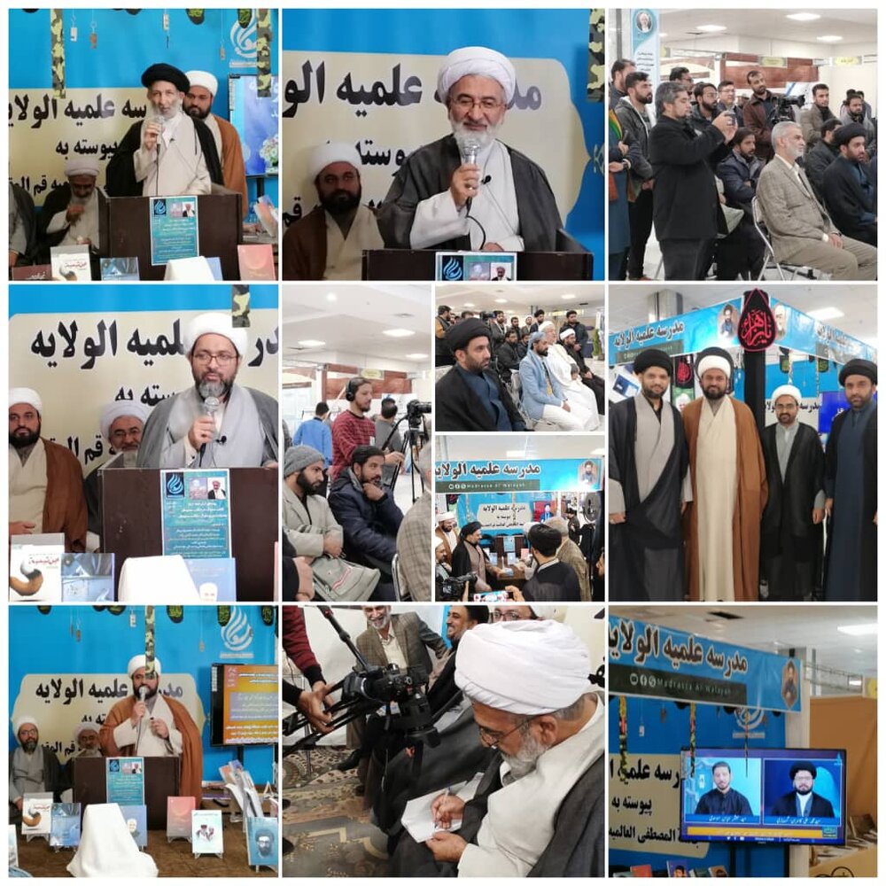 ہفتۂ تحقیق کی تقریب میں مدرسہ الولایہ کی علمی اور تحقیقی سرگرمیاں