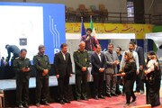 اختتامیه پنجمین رویداد تولید محتوای دیجیتال بسیج بوشهر برگزار شد
