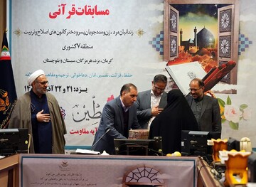 تجلیل از مادر طلبه شهید حسن دانش در آغاز مسابقات قرآنی زندانیان یزد