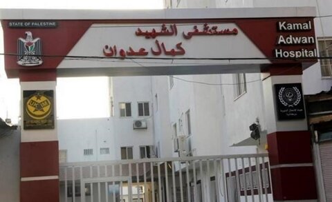 الاحتلال يقتحم مشفى كمال عدوان شمال غزة