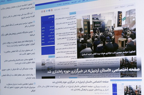 تصاویر/ راه اندازی صفحه اختصاصی «استان اردبیل» در خبرگزاری حوزه