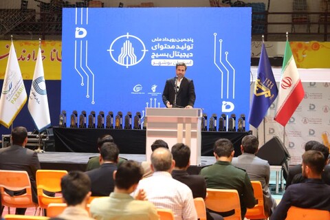 اختتامیه پنجمین رویداد تولید محتوای دیجیتال بسیج بوشهر