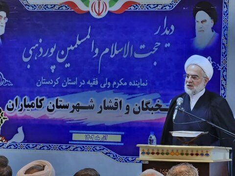 تصاویر/دیدار حجتالاسلام والمسلمین پورذهبی با نخبگان و اقشار شهرستان کامیاران