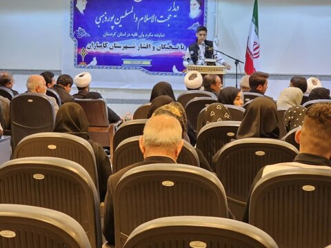 تصاویر/دیدار حجتالاسلام والمسلمین پورذهبی با نخبگان و اقشار شهرستان کامیاران