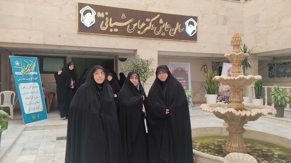 بانوی طلبه گناوه‌ای به دوره کشوری تربیت مدرّس قرآن راه یافت