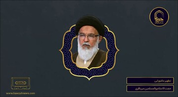 پادکست| " تطهیر عاشورایی"