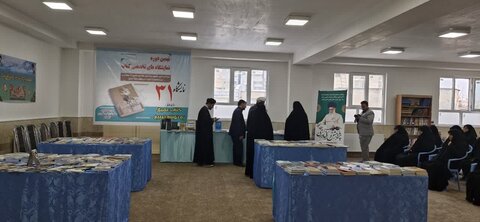 تصاویر/ افتتاح نهمین نمایشگاه تخصصی کتاب در مدرسه علمیه زینب (س) ارومیه
