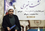 سومین همایش ملی مهدویت و انقلاب اسلامی برگزار می‌شود
