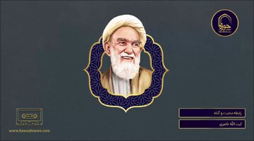 پادکست | "رابطه محبت و گناه"