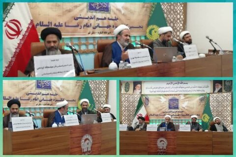 پانچویں امام رضا (ع) عالمی کانفرنس کے سلسلہ میں 15 ویں قومی نشست کا انعقاد