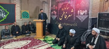 تصاویر/ مراسم سوگواره شعر فاطمی در شهرستان هشترود