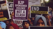 ہندوستان میں مسلمانوں کا حال اور مستقبل