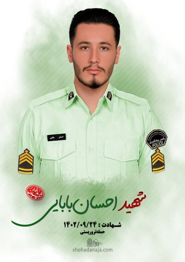 پیام تسلیت امام جمعه قزوین در پی حمله تروریستی به مقر انتظامی راسک