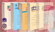 فیلم | گزارشی فعالیت‌های پژوهشگاه مطالعات اسلامی جامعه الزهرا(س)