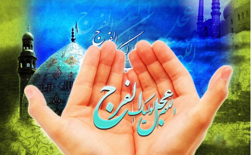 ذکر مقدس «یا صاحبالزمان؛ حکایت جوان هندی و عنایت امام زمان (عج) ذکر مقدس «یا صاحبالزمان؛ حکایت جوان هندی و عنایت امام زمان (عج)