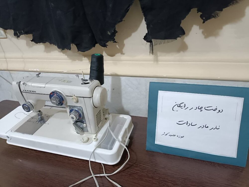 فعالیت مبلغات مدرسه علمیه کوثر بندرلنگه در ایام فاطمیه + تصاویر